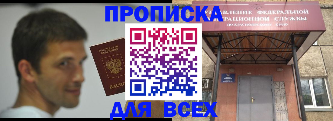 форма 3 в Ростове-на-Дону